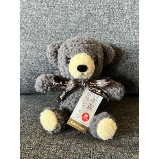 Custom color childhood tag ribbon fluffy bear S charcoal gray made Japan stuffed animal teddy birthday gift celebration.