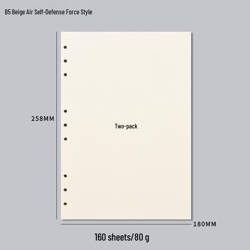 A5 Loose-Leaf Detachable Error Notebook with 6-Hole A4 Paper, Clip-On Shell, and A6 Inner Page Buckle Ring.