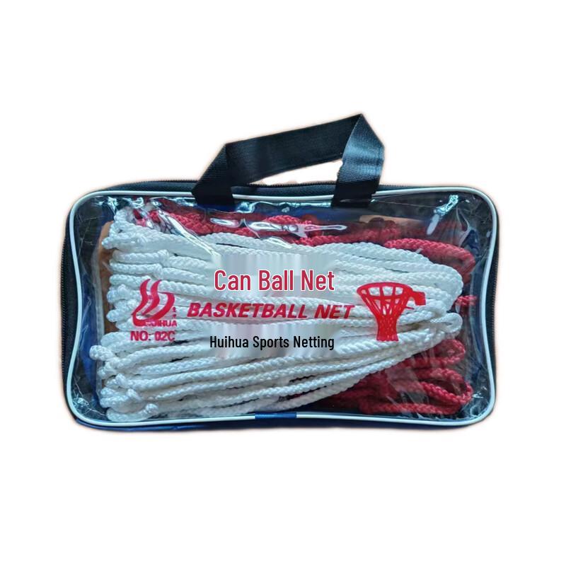 Junshi Three-Color Woven Detachable Basketball Net