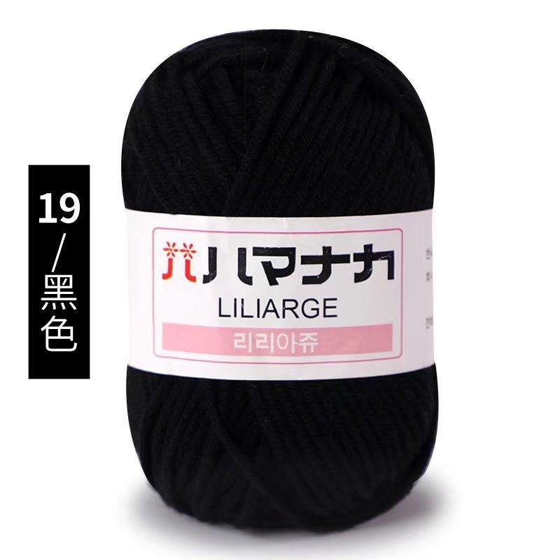 25g Milchbaumwoll-Samtgarn Häkelgarn zum Stricken von Hand Babyweiches Wollknäuel Garn Schal Pullover Mütze Puppen Basteln Nähen