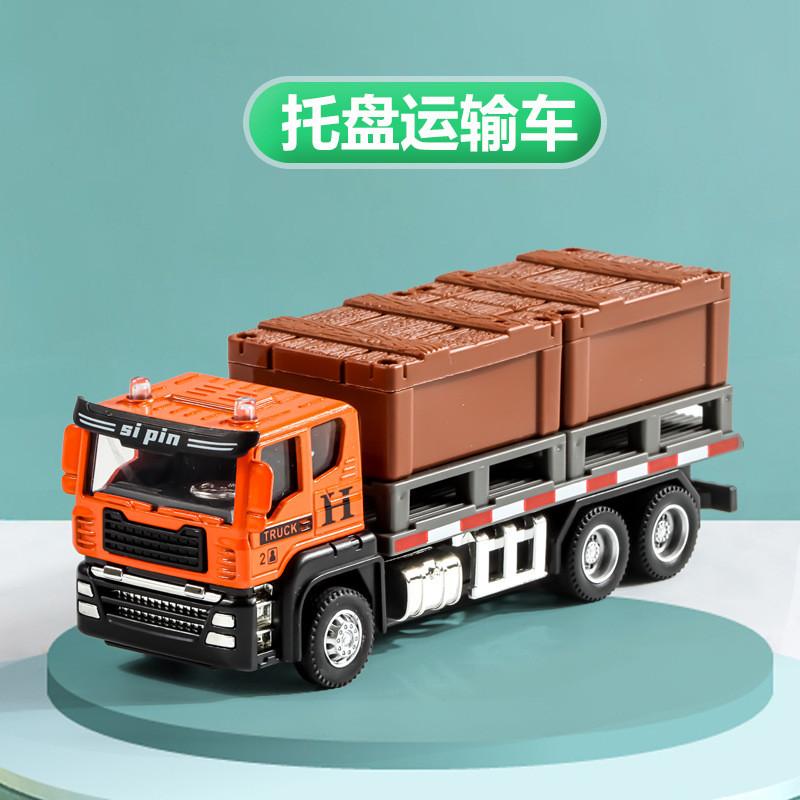 Inertia Alloy Crane Dump Truck Excavator Model For Kids Engineering Vehicle Play
