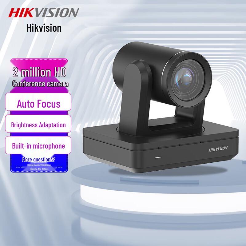 Hikvision 2MP HD PTZ USB Video Conference Camera CN plug (adapter included)