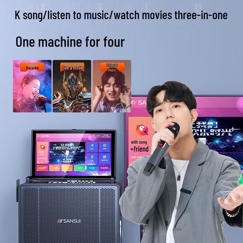 SANSUI C9 All-in-One Portable KTV System CN Plug (adapter Included)