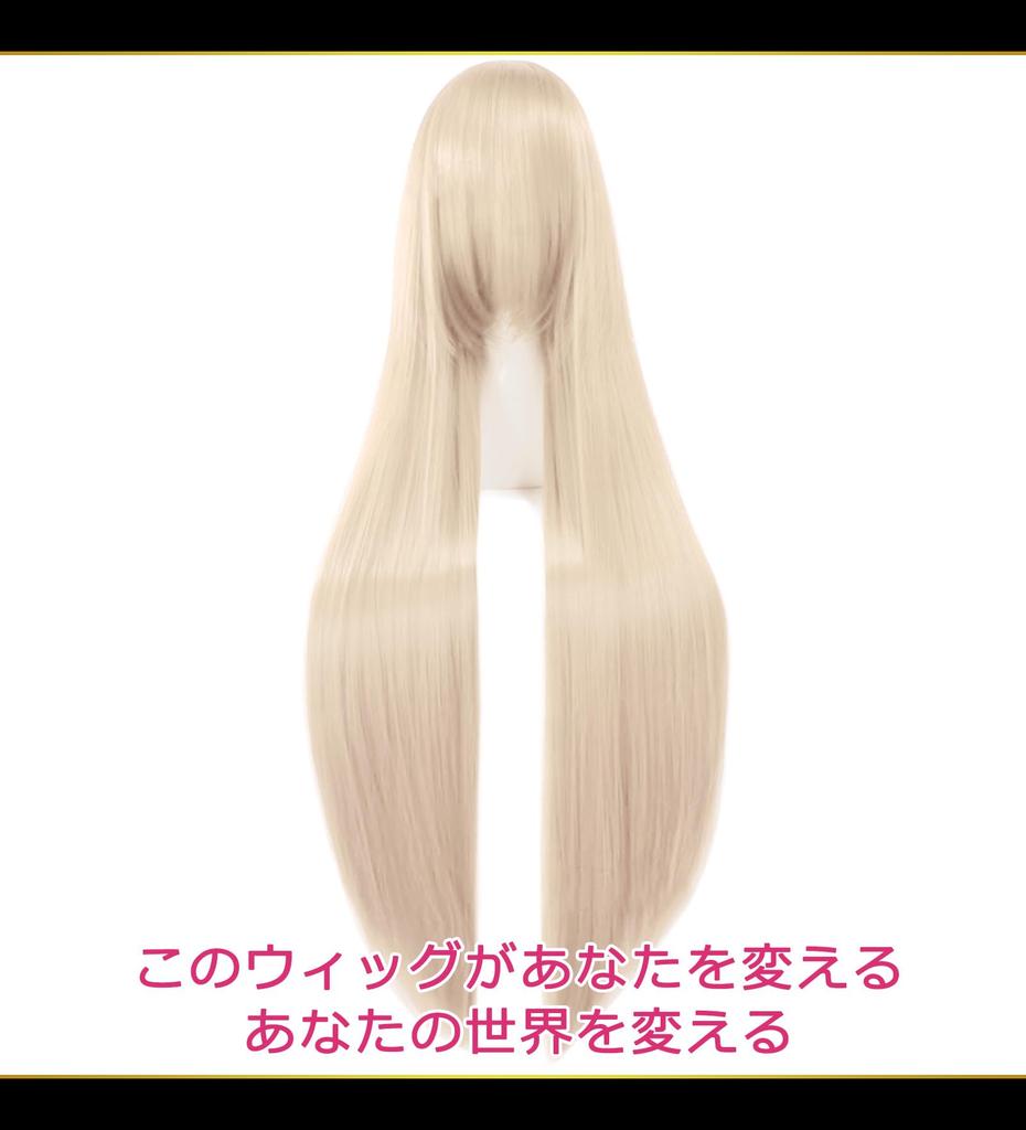 CaseEden Cosplay Wig, Premium, Smooth, Straight, Long, 100cm, Light Gold Blonde, 6169