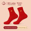 LangSha Zodiac Year Red Cotton Socks (Set of 2)