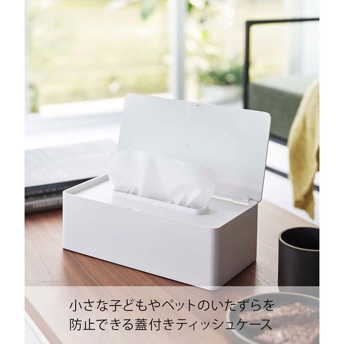 Yamazaki Tissue Box with Lid, Regular Size, White (Fits up to W25 x D12 x H7cm) Tower 5720