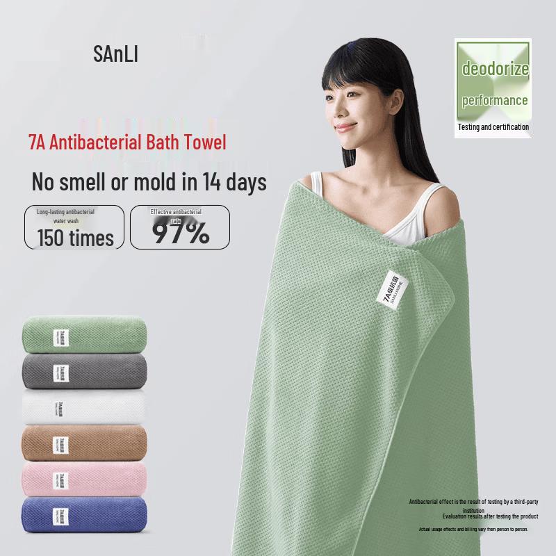Sanli 7A Grade Anti-bacterial Quick-dry Bath Towel 140cm x 70cm (274g)