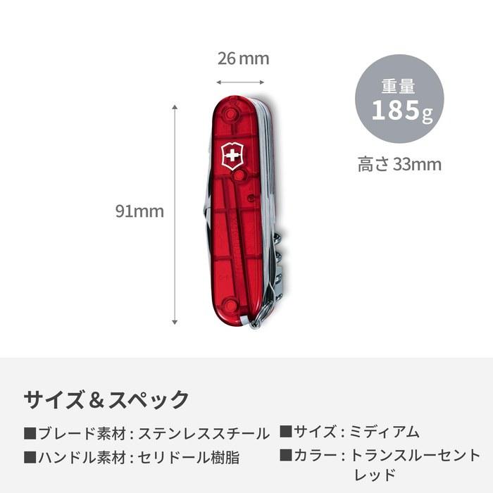 VICTORINOX SwissChamp Průsvitný červený švýcarský nůž 1.6795.T