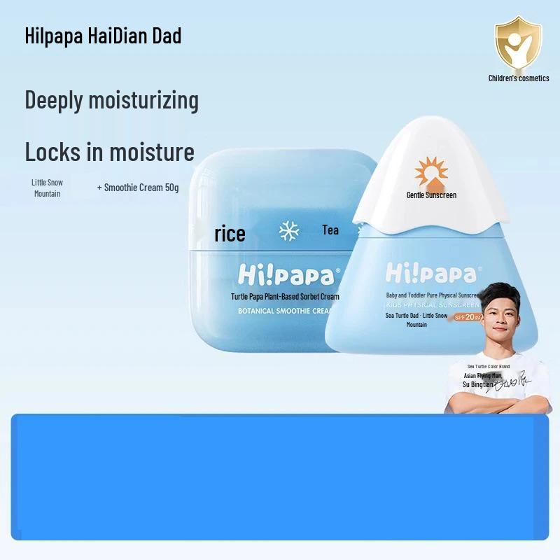 Hi!papa Kids Physical Sunscreen SPF20