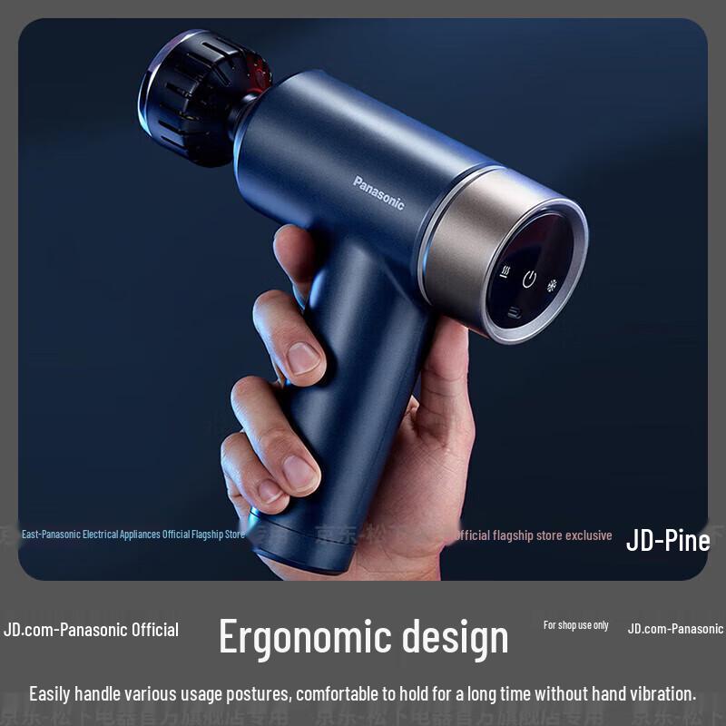 Panasonic Portable Fascia Gun Massager CN Plug (adapter Included)