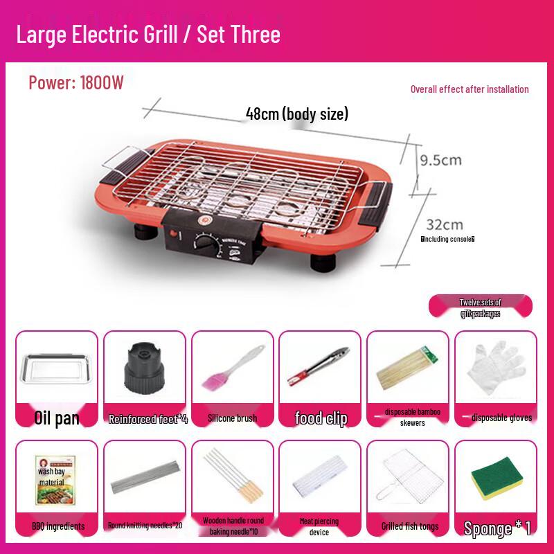 Large Smokeless Electric Grill with 12-Piece Set