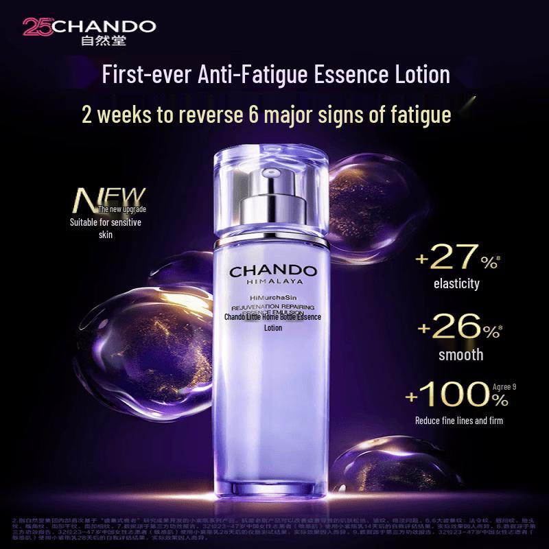 Chando Revitalizing Purple Bottle Essence Emulsion