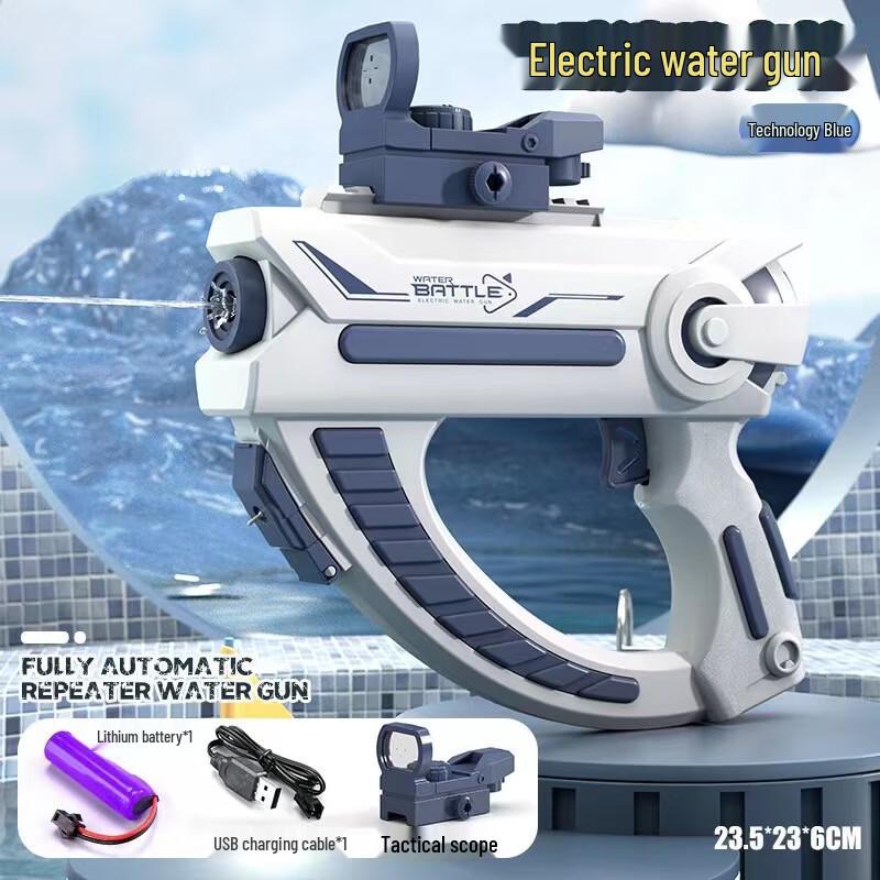 Kids  Automatic Electric Water Gun