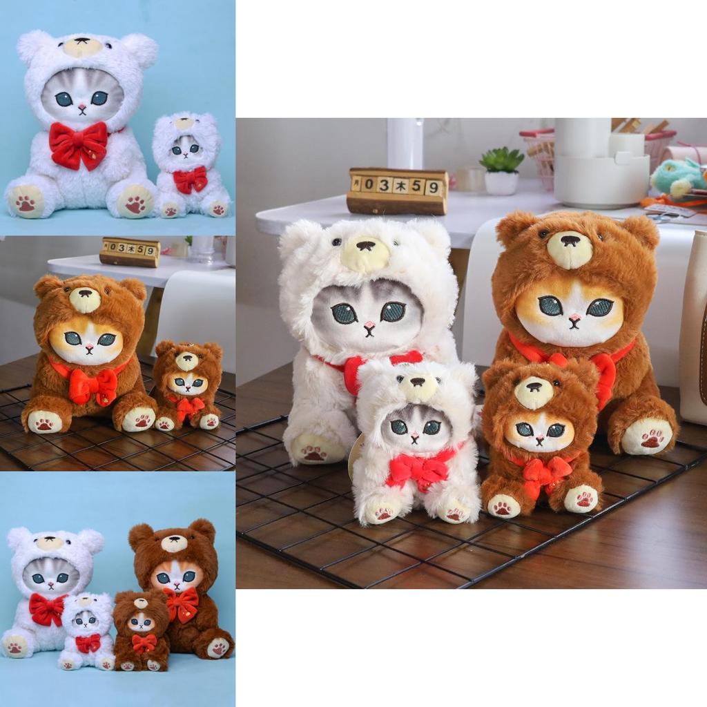 Adorable Teddy Bear Shark Cat Plush Keychain Soft And Cute Stuffed Toy For Girls