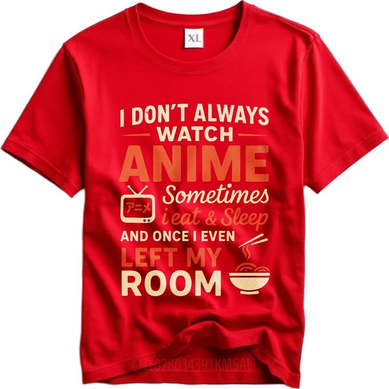 Vintage Summer Men Tshirt I Dont Always Watch Anime Sometimes I Eat And Sleep And Once I Even Left My Room Short Sleeve as the picture4914