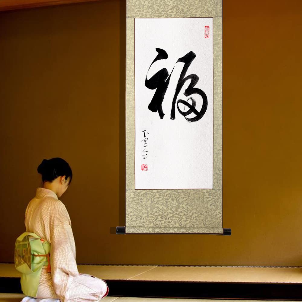 Hanging One letter Zen 4 4 hanging all year Japanese All year During tea Tea ceremony Tea Tea room Handwritten Stylish [TAPKWALETI] scroll, Stylish,
