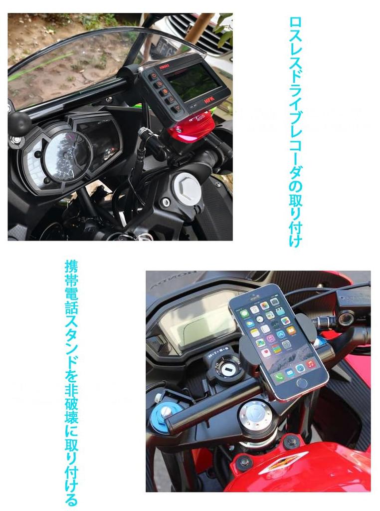 Motorcycle Clamp Bar & Multi-Bar Holder for Honda CBR400R (2019-2023) and CBR500R (2019-2023) (Black + Gray)