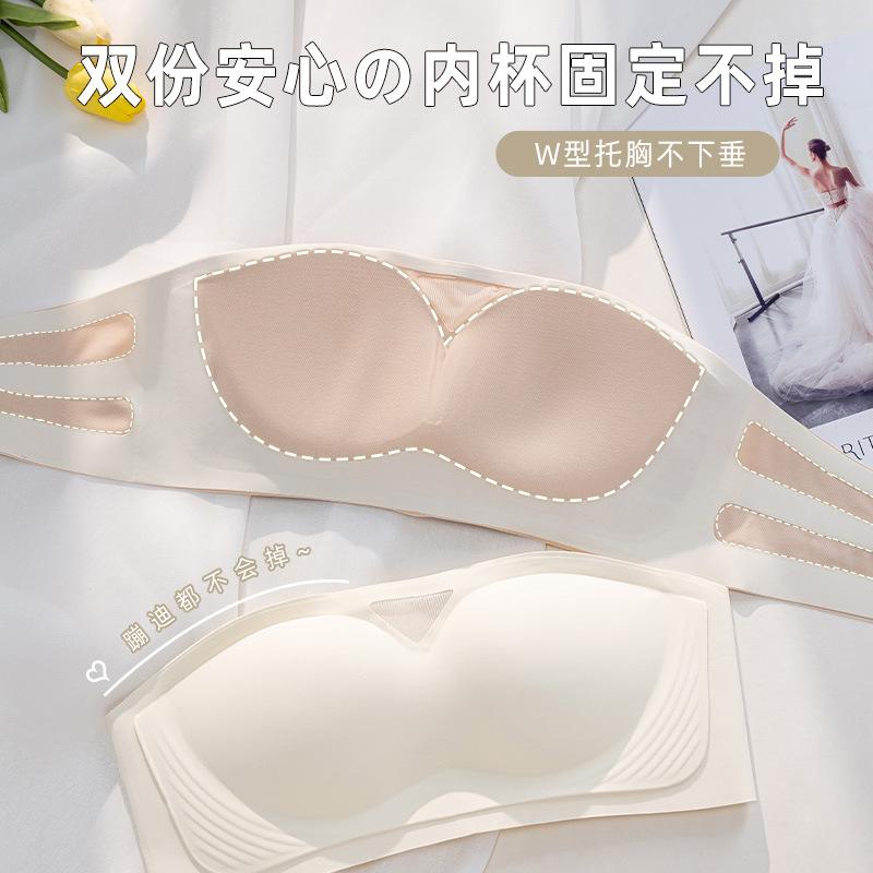 Strapless jelly non-slip can not fall off, small breasts gather underwear, women's tube top, summer seamless beauty, chest wrap and chest show bra
