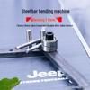 Rebar and Metal Strip Bending Tool - Manual Bender for Iron, Copper, Aluminum, and Steel.