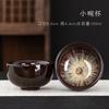 Jun Kiln Tenmoku Glaze Large Tea Cup Creative Cup with Colorful Ceramic Tea Bowl Sand Gold Douli Cup Kung Fu Tea Set Master Cup