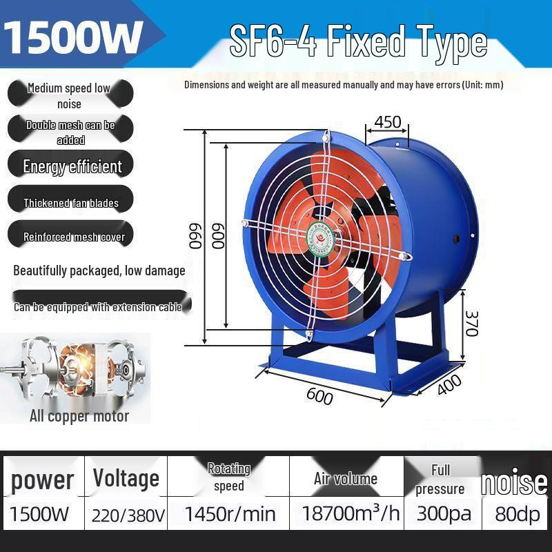 SF Low Noise Industrial Axial Exhaust Fan, 220V/380V