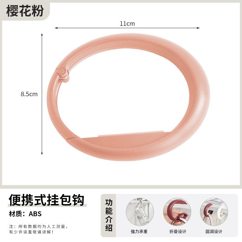 Desk Side Hanging Hook, No Drilling Portable Bag Hanger
