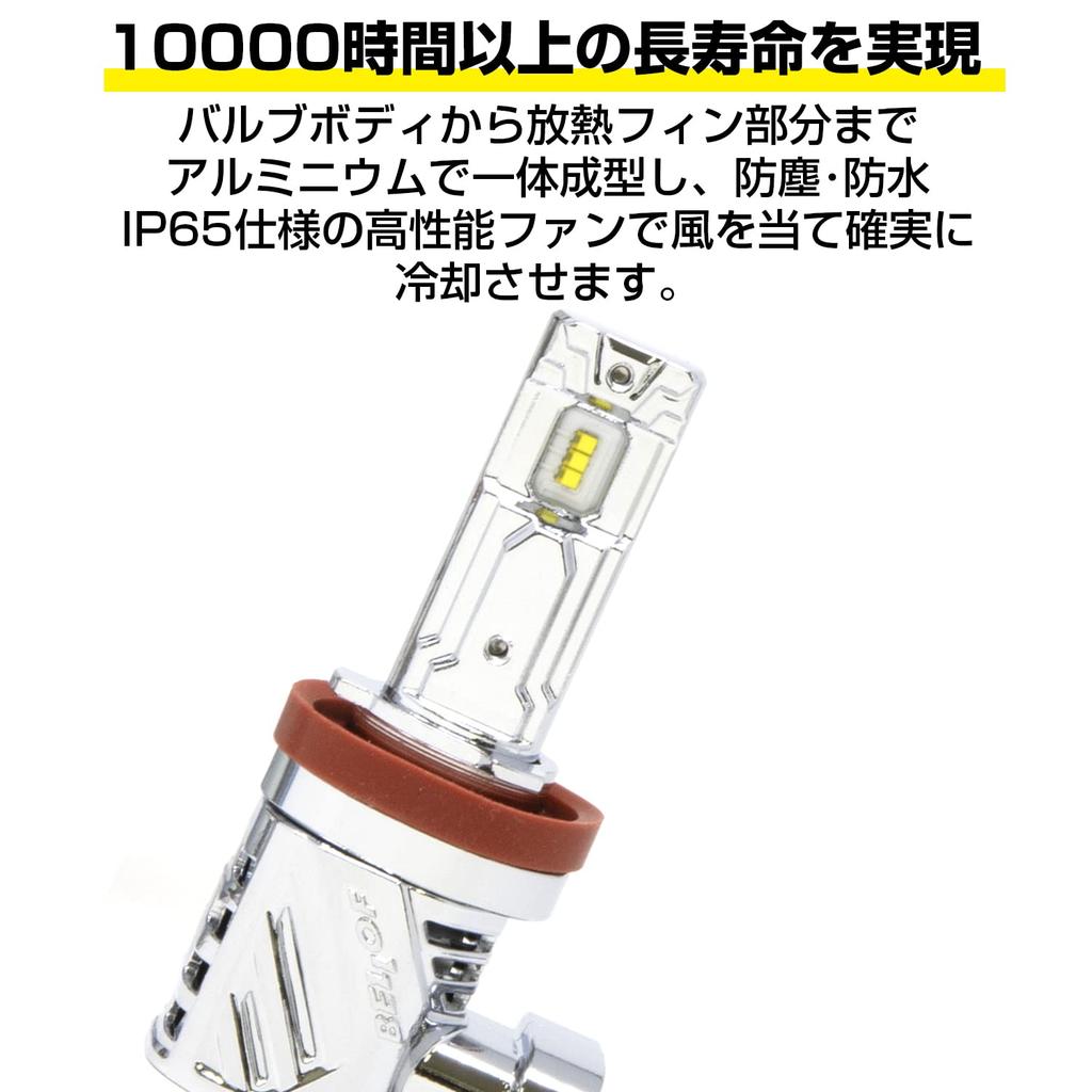 BELLOF LED světlomet mlhové světlo 6500K 5000lm Precious Ray Z2 (H8/H9/H11/H16/HB3/HB4/HIR2)