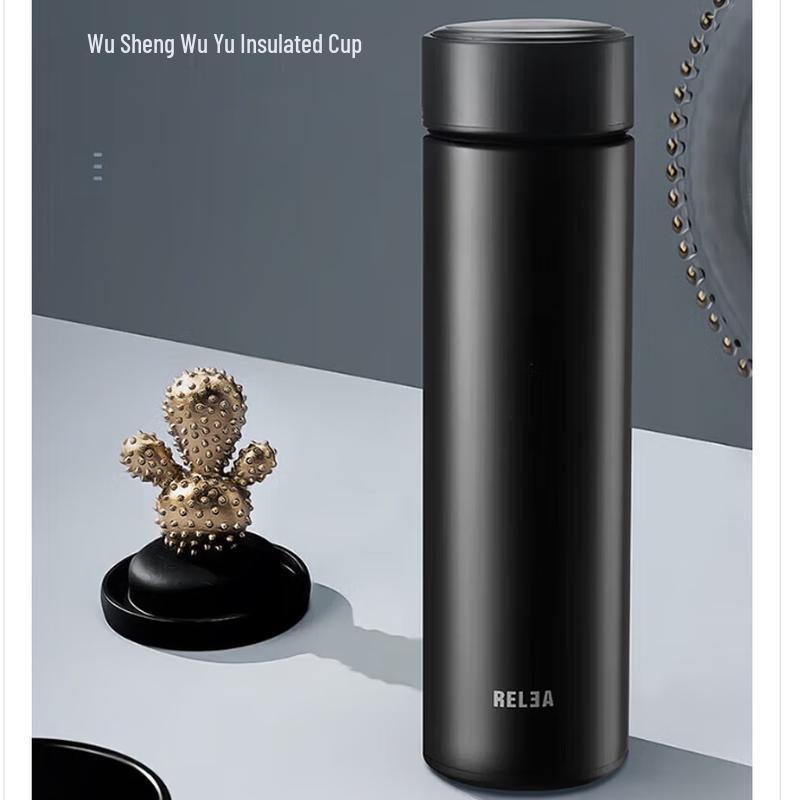 Wushengwu Insulated Tea Mug