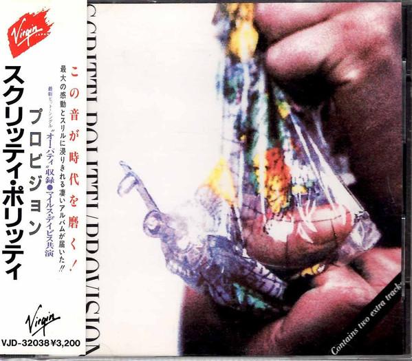 

CD SCRITTI POLITTI - Provision VJD32038 Virgin 1988 Japan Dance & Electronica