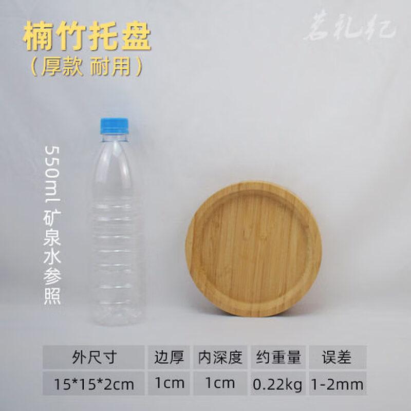 Jingbaodi Commercial Round Titanium Tea Serving Tray