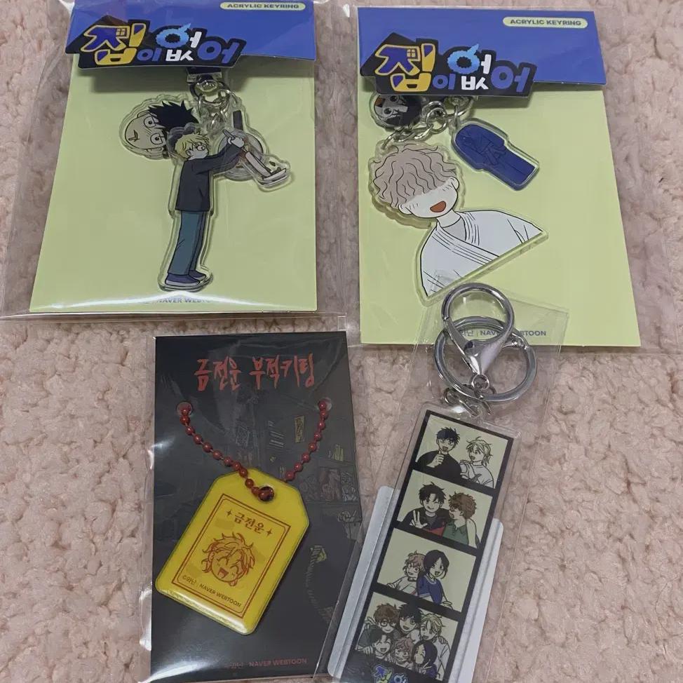 

Партия) Бэк Ын Ён рассказала мне о продаже брелоков для бездомных, амулетов на удачу и брелоков с четырьмя вырезами