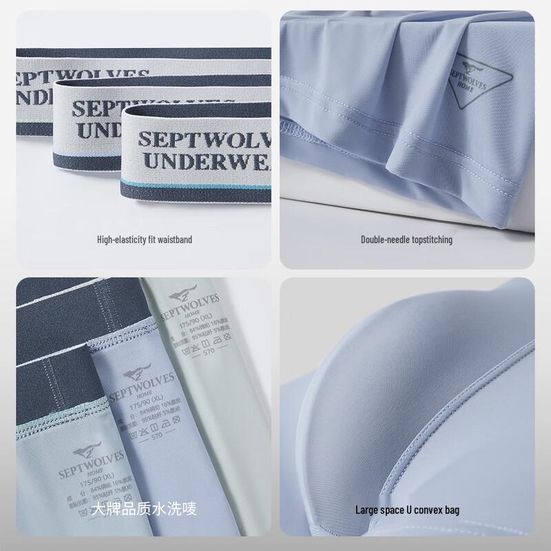 Septwolves Men's Graphene 7A Anti-bacterial Boxer Briefs
