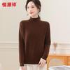 Women's 100% Wool Half-Turtleneck Knit Sweater