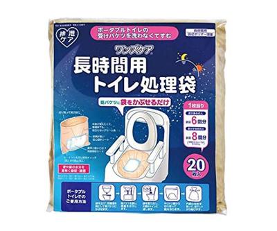 Toilet Disposal Bag Care 20 Pieces Long-term One's YS-292 (comprehensive Service)