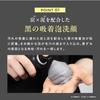 Iwatani Gakutoku Ambassador DISM Creamy Foam Wash Black Facial Cleanser Pores Pore Pack Mud Vitamin C CICA Men Women Unisex 120g (approximately 1 1.5