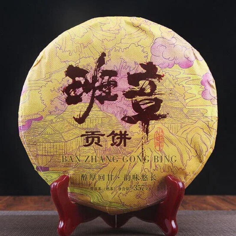 Спелый чай Пуэр Золотой бутон Лао Баньчжан Дань Чай Древнего дерева Спелый чай Пуэр — фото 4