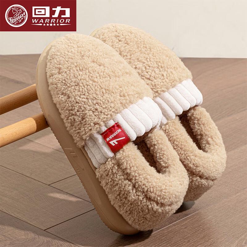 Warrior Women's Fleece-Lined Anti-Slip House Slippers