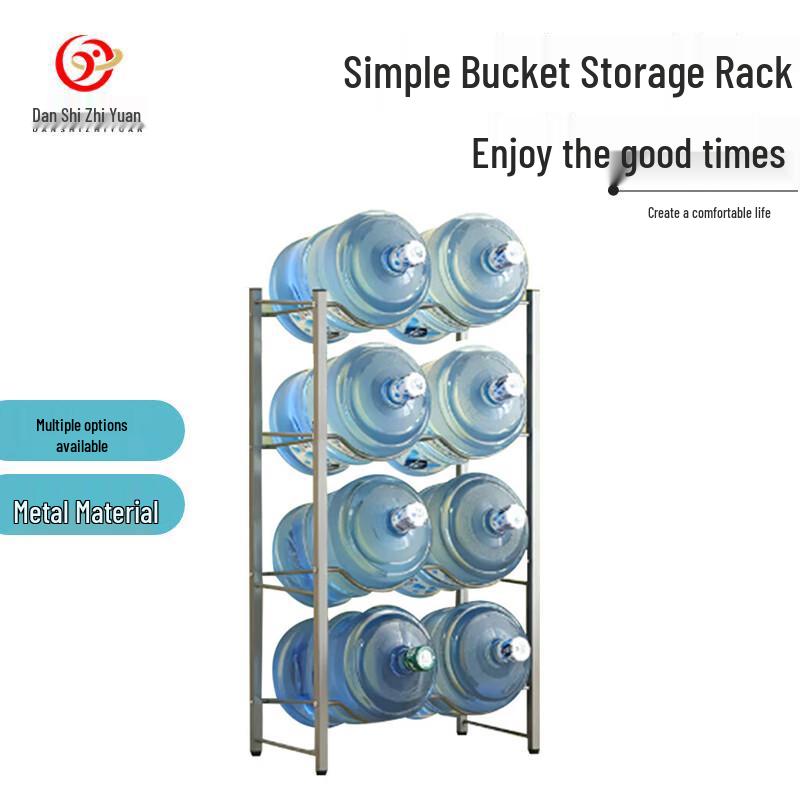 Water Dispenser Bottle Storage Rack