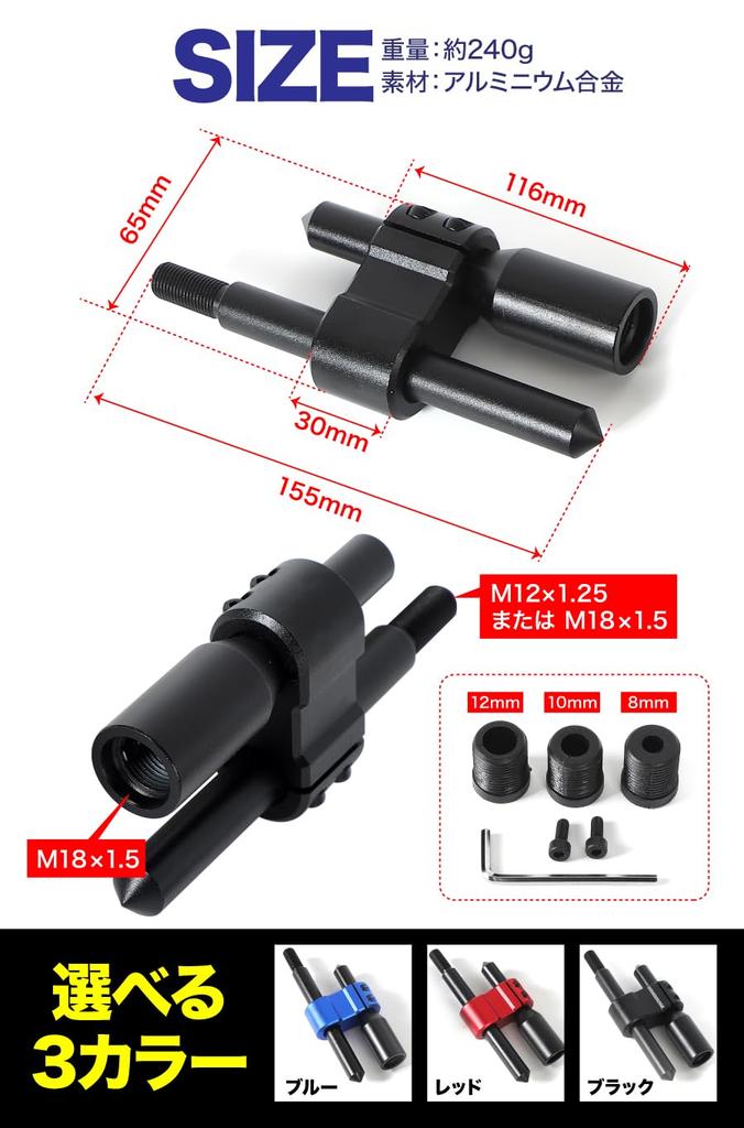 ידית הילוכים AllBright אוניברסלית להמרה מתכווננת למכוניות ומשאיות ידניות, מאריך, מתאם, גובה, אלומיניום, (שחור)