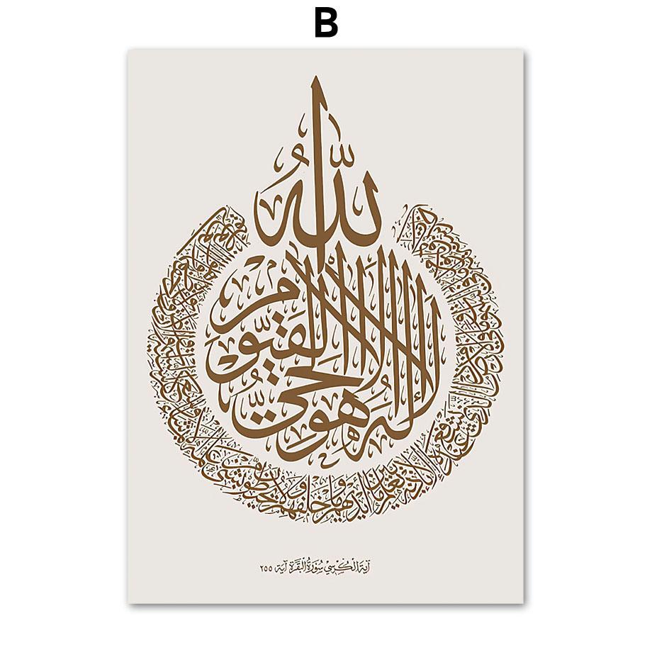 Biserica islamică arc ușă fațadă caligrafie flori perete imprime artă pictură pânză poster nordic imagini decor pentru camera de zi