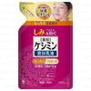 Kobayashi - Be Cura Anti-Spot Penetration Emulsion
