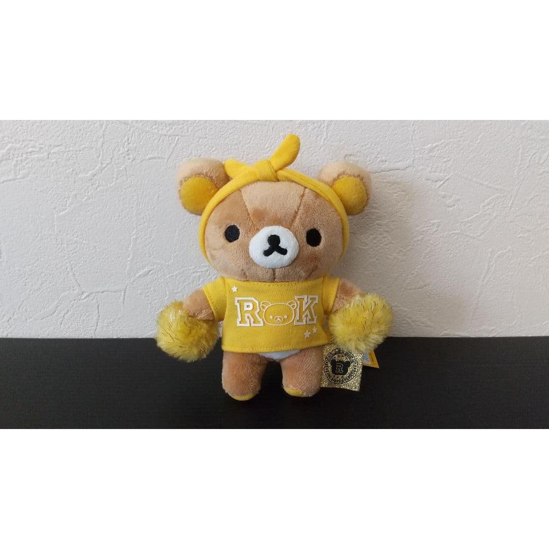Rilakkuma Plush Cheer Pom Pom San-X Hanging Keychain