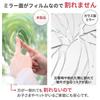 YAMAZEN Unbreakable Film or Made in 30cm x 150cm Natural Full-Length Mirror, Mirror, Lightweight, Wall-Mounted Freestanding, Japan, (W) (H), Finish,