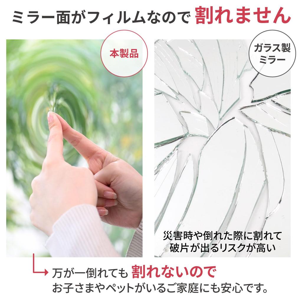 YAMAZEN Unbreakable Film or Made in 30cm x 150cm Natural Full-Length Mirror, Mirror, Lightweight, Wall-Mounted Freestanding, Japan, (W) (H), Finish,