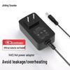 Jingling Shenbao Samsung Monitor Power Adapter