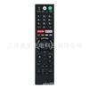 Suitable for Sony 4K Smart Voice TV Remote Control Voice Remote Control RMF-TX310E English Remote Control