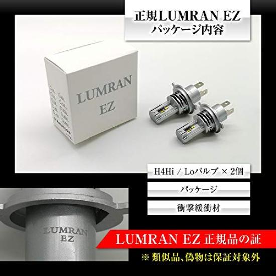 LED Headlight H4 Vehicle Inspection Compatible 12V 24V LUMRAN EZ Lumran Hi/Lo