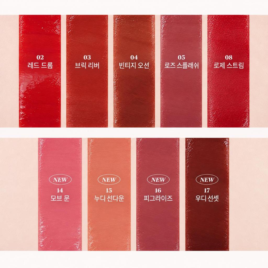 Rom&nd Glasting Water Tint 4g – Glossy Water Lip Tint, Long Lasting Lip Stain (9 Options)