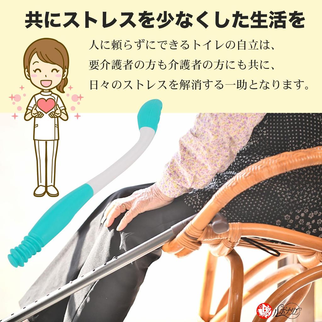 Rubonarie Baby Wipe Stick, Toilet Tissue Aid, Toilet Wipes, Nursing Care Supplies, Rehabilitation Supplies (Green)