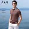 Antonio Men's Cooling Silk-Blend Striped Polo Shirt